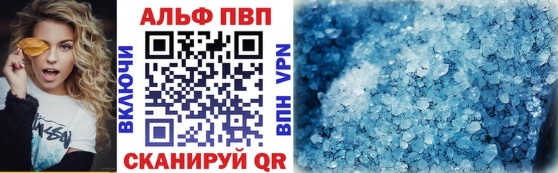 Купить закладки  Михайловка  Alpha PVP СК КРИС 