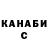 Метадон кристалл MAS BENJI