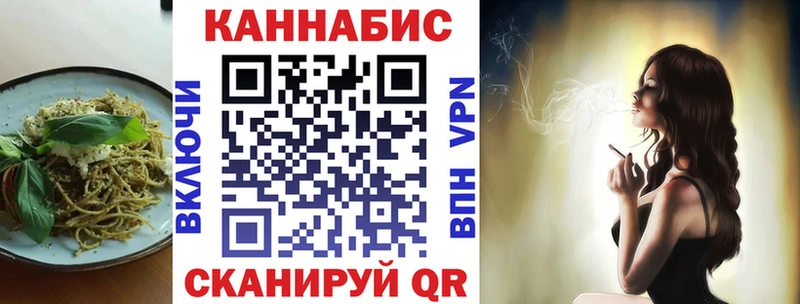 Купить Михайловка Cannafood конопля