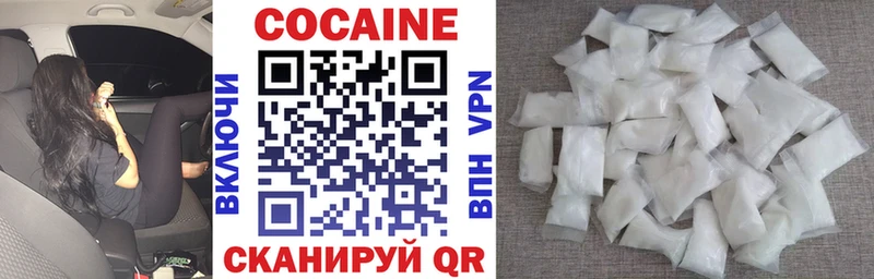 Cocaine Fish Scale  Купить где  Михайловка 