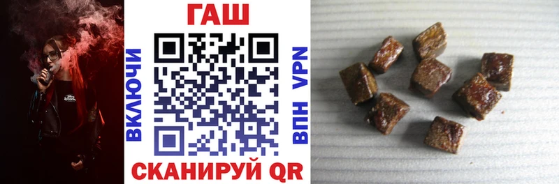 ГАШ Premium  Купить  Михайловка 