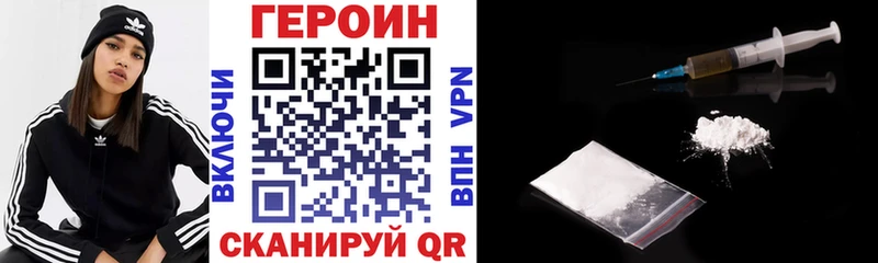 Героин белый  Купить  Михайловка 