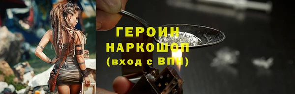 дистиллят марихуана Карпинск