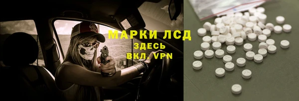 дистиллят марихуана Карпинск