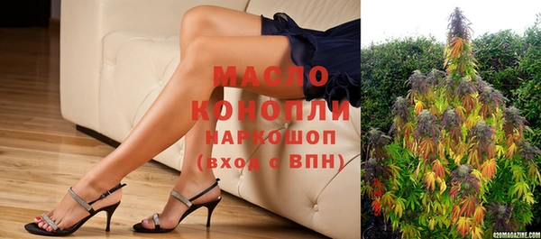 дистиллят марихуана Карпинск