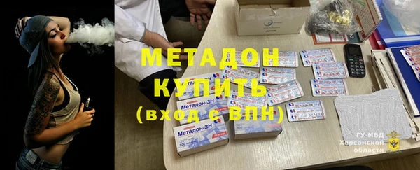 дистиллят марихуана Карпинск