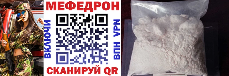 МЕФ  Михайловка