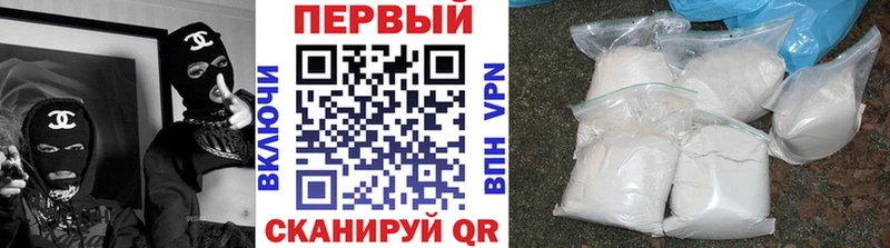 МЕТАМФЕТАМИН мет  Купить где  Михайловка 
