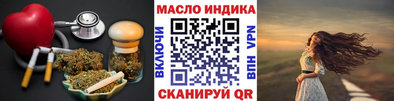 ТГК вейп  Купить  Михайловка 